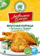 Приправа "Вкусная курица с чесноком и травами" Приправа "Вкусная курица с чесноком и травами"